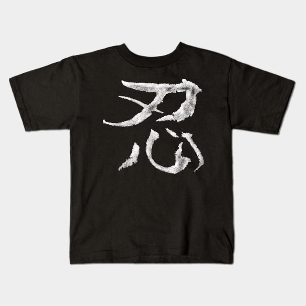 Ninja - Kanji (used) Kids T-Shirt by Nikokosmos